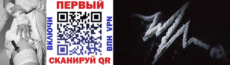 Amphetamine 97%  hydra ссылки  Черняховск 