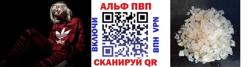 А ПВП крисы CK  Черняховск 