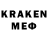 ГАШИШ гарик Kacper 99