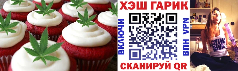 где продают Черняховск блэк спрут tor Cannafood конопля