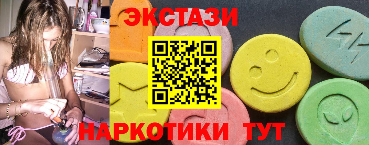 Бутират Черняховск