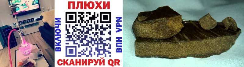 ГАШ VHQ Черняховск