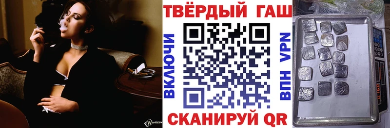 hydra ONION  Черняховск  ГАШ ice o lator 