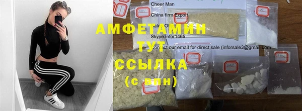 а пвп мука Балабаново
