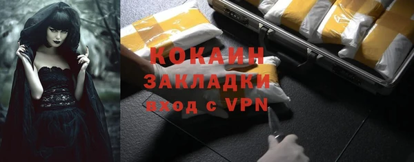 а пвп мука Балабаново