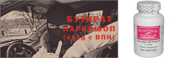 ешки Баксан