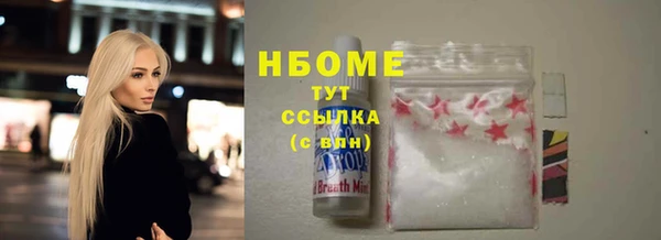 а пвп мука Балабаново