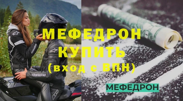 а пвп мука Балабаново