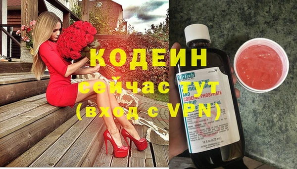 скорость mdpv Балахна