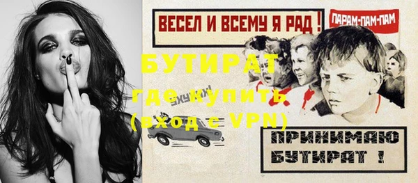 ешки Баксан