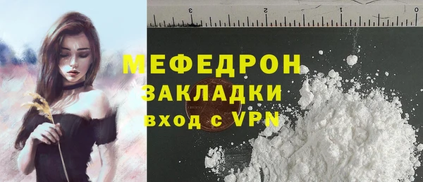 скорость mdpv Балахна