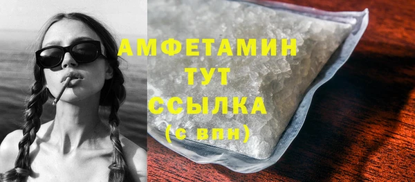 скорость mdpv Балахна