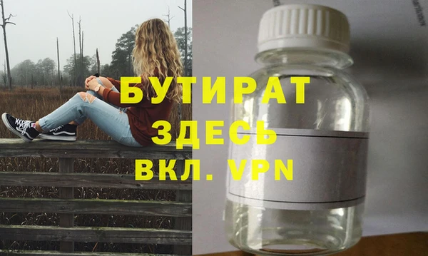 скорость mdpv Балахна
