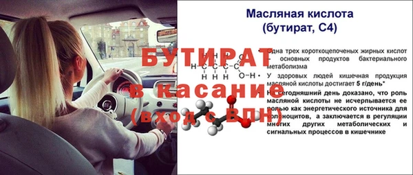 скорость mdpv Балахна