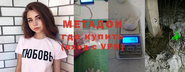 скорость mdpv Балахна