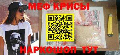бошки Новокубанск