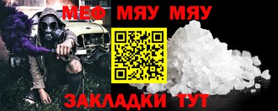 бошки Новокубанск