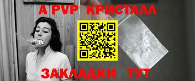 бошки Новокубанск
