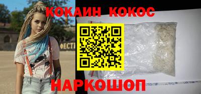 марки nbome Новозыбков