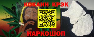 герыч Новодвинск