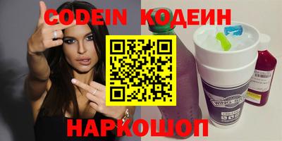 герыч Новодвинск
