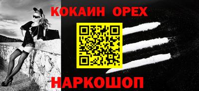 бошки Новокубанск