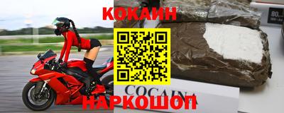 герыч Новодвинск