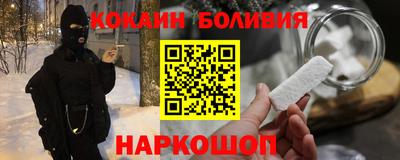 герыч Новодвинск
