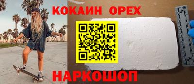 герыч Новодвинск