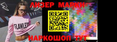 бошки Новокубанск