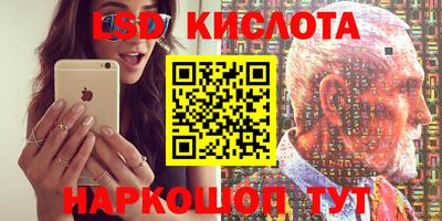 герыч Новодвинск