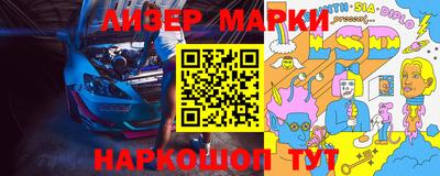 марки nbome Новозыбков