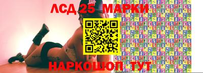 герыч Новодвинск