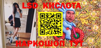 бошки Новокубанск