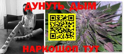 марки nbome Новозыбков
