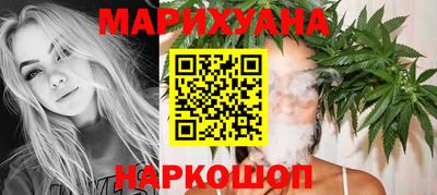 бошки Новокубанск