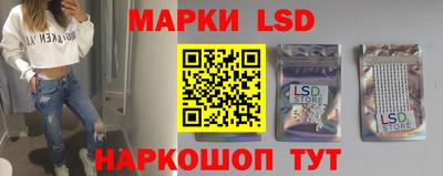 марки nbome Новозыбков