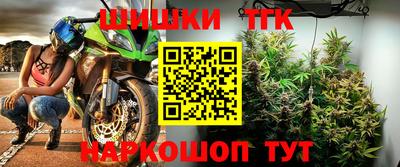 герыч Новодвинск