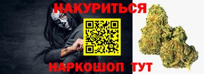 марки nbome Новозыбков