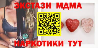 бошки Новокубанск