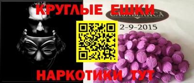 бошки Новокубанск