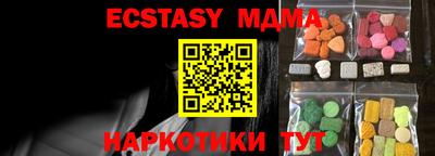 бошки Новокубанск