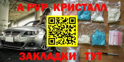 бошки Новокубанск