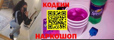марки nbome Новозыбков