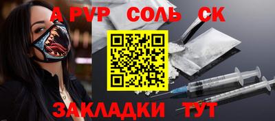 герыч Новодвинск