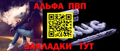 герыч Новодвинск