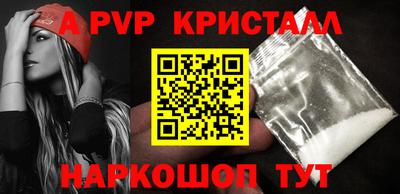бошки Новокубанск
