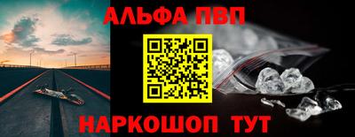 бошки Новокубанск