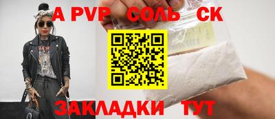 герыч Новодвинск