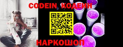 марки nbome Новозыбков